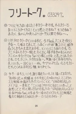 Page 25 of Kakihoudai 4