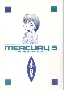 Page 1 of MERCURY 3