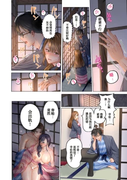 Page 11 of Fuufu Koukan~ Ichido Shitara Modorenai…Oto Yori Sugoi Kongai Sex1