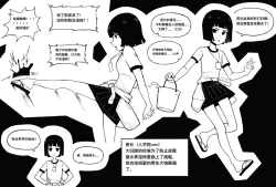 Page 10 of 冰冰子（澄澈之冰）（46811099）赞助五月杂图