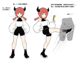 Page 3 of 冰冰子（澄澈之冰）（46811099）赞助五月杂图