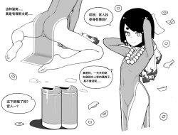 Page 7 of 冰冰子（澄澈之冰）（46811099）赞助五月杂图