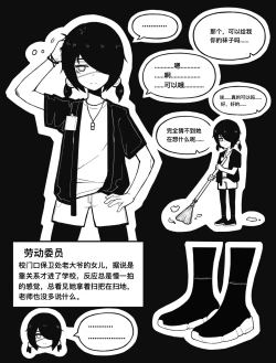 Page 10 of 冰冰子（澄澈之冰）3月赞助