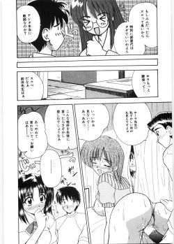 Page 11 of Sensei to Issho | boy meets pretty teacher.