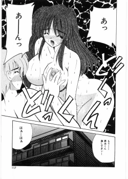 Page 120 of Sensei to Issho | boy meets pretty teacher.