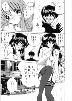 Page 126 of Sensei to Issho | boy meets pretty teacher.