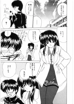 Page 128 of Sensei to Issho | boy meets pretty teacher.