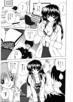 Page 130 of Sensei to Issho | boy meets pretty teacher.