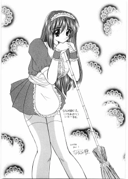 Page 178 of Sensei to Issho | boy meets pretty teacher.