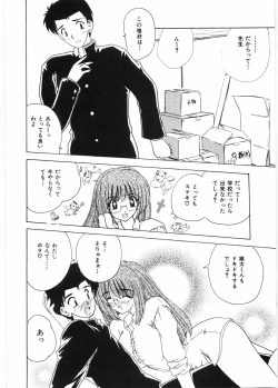 Page 63 of Sensei to Issho | boy meets pretty teacher.