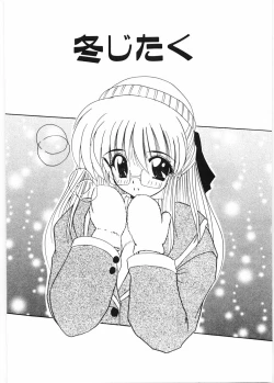 Page 87 of Sensei to Issho | boy meets pretty teacher.