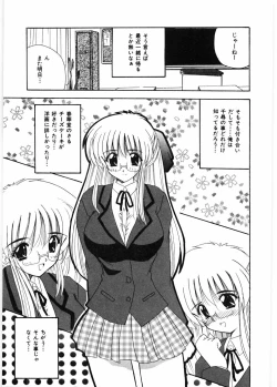 Page 92 of Sensei to Issho | boy meets pretty teacher.