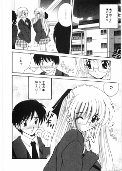 Page 93 of Sensei to Issho | boy meets pretty teacher.
