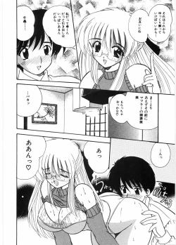 Page 97 of Sensei to Issho | boy meets pretty teacher.