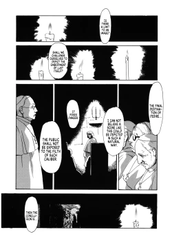 Page 1 of Anferu Geijutsuin | The Academy of Anguish Arts