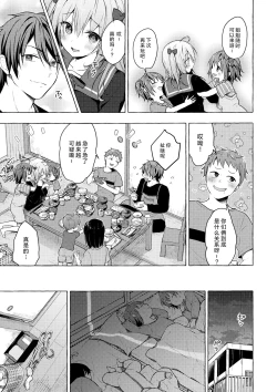 Page 25 of Nyancology11san to Himitsu no Apart Ouse-