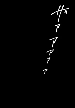 Page 43 of Nyancology11san to Himitsu no Apart Ouse-