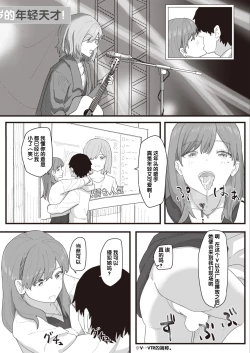 Page 126 of Joushiki Kaihen Katsudou Kiroku #01-15