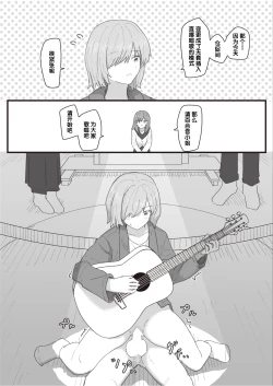 Page 128 of Joushiki Kaihen Katsudou Kiroku #01-15