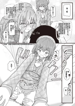 Page 141 of Joushiki Kaihen Katsudou Kiroku #01-15