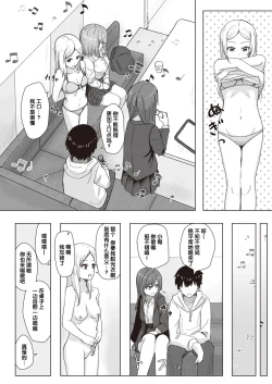 Page 15 of Joushiki Kaihen Katsudou Kiroku #01-15