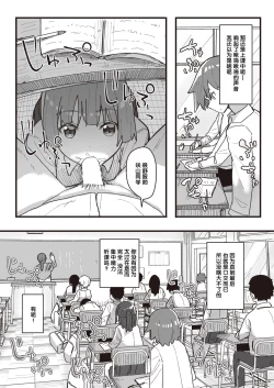 Page 93 of Joushiki Kaihen Katsudou Kiroku #01-15