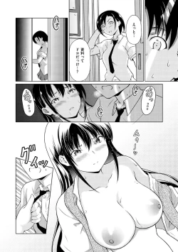 Page 114 of Maguwai Gokoro - Connect Love