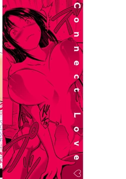 Page 166 of Maguwai Gokoro - Connect Love