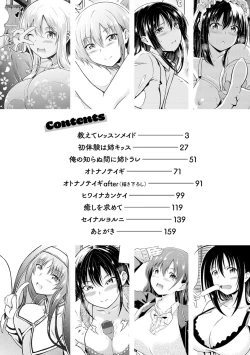 Page 4 of Maguwai Gokoro - Connect Love