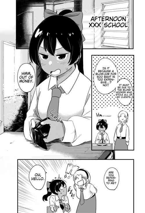 Download Special Offer