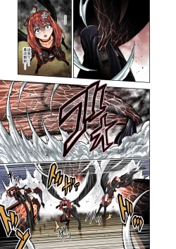 Page 9 of BOUNTY HUNTER GIRL vs RAGING SISTER Ch. 6