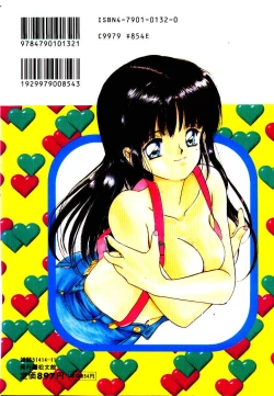 Page 158 of Love Situation