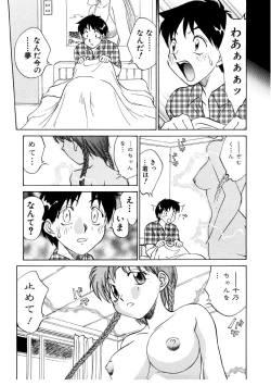 Page 103 of Summer Days