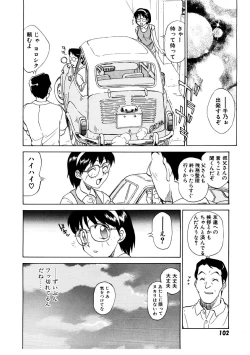 Page 104 of Summer Days