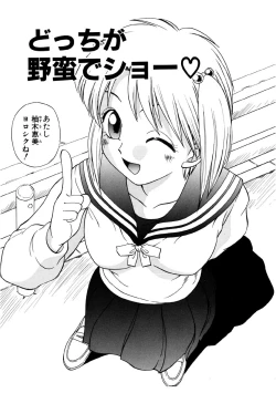 Page 127 of Summer Days