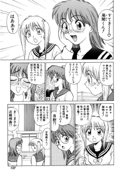 Page 129 of Summer Days