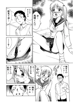 Page 132 of Summer Days