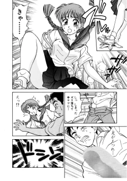 Page 166 of Summer Days