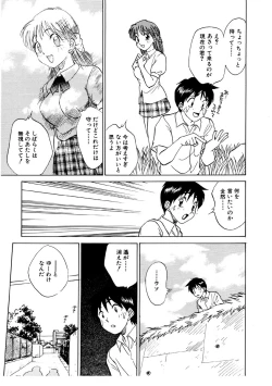 Page 16 of Summer Days