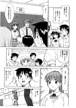 Page 18 of Summer Days