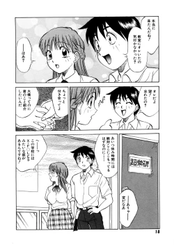 Page 19 of Summer Days