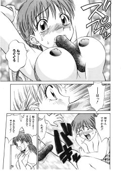 Page 22 of Summer Days