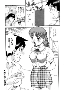 Page 23 of Summer Days