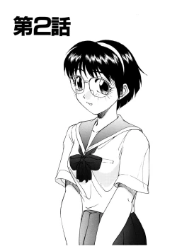 Page 24 of Summer Days