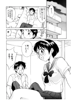 Page 35 of Summer Days