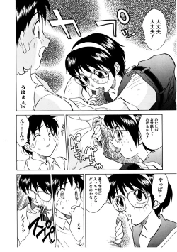 Page 37 of Summer Days