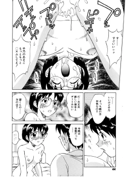 Page 45 of Summer Days