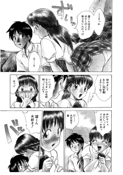 Page 6 of Summer Days