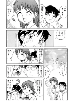 Page 98 of Summer Days