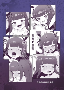 Page 24 of Akuma Daraku